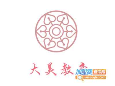 大美教育加盟