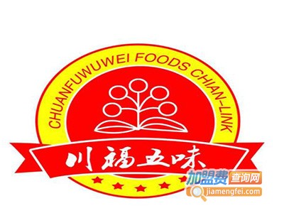 川福五味加盟费