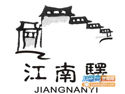 江南驿加盟费