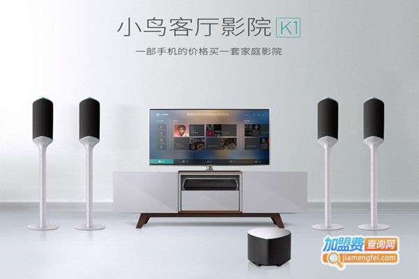 BIRD SPEAKER小鸟智能影音加盟门店