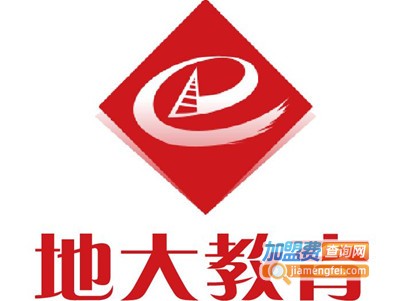 地大教育加盟费