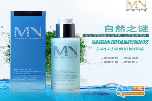 自然之谜护肤品加盟门店