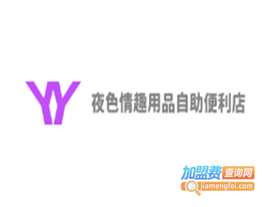 夜色情趣用品自助便利店加盟