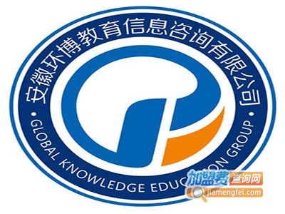 环侨教育加盟费