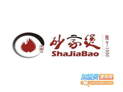 砂家煲特色火锅加盟费