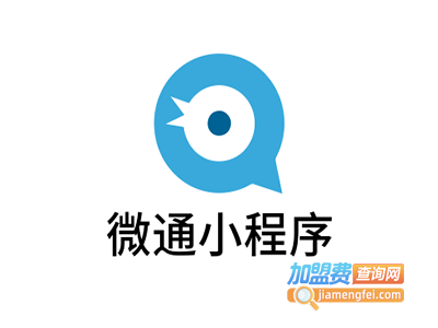 微通小程序加盟电话