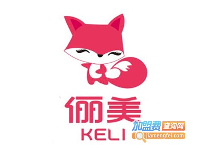 俪美美甲加盟
