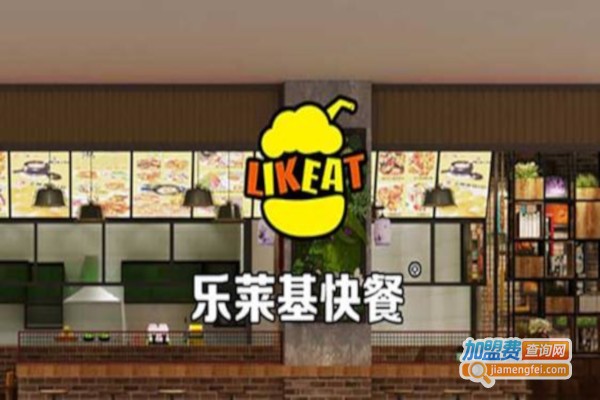 乐莱基中式快餐加盟费