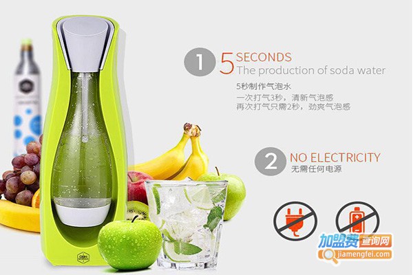 OBHNORDICA苏打大师气泡水机加盟门店