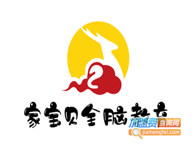 家宝贝全脑教育加盟费
