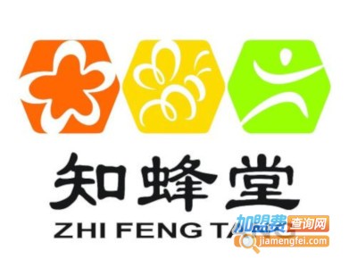 知蜂堂蜂胶加盟费