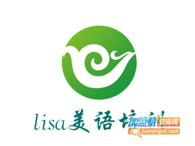 lisa美语培训加盟费