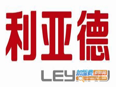 利亚德灯饰加盟费