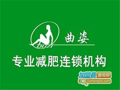 曲姿专业美容连锁加盟费