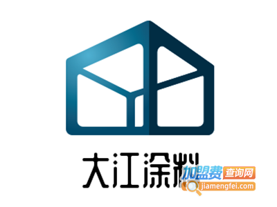 大江涂料加盟费