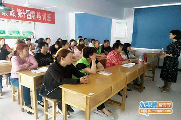 巾帼西丽家政加盟门店