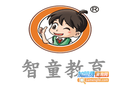智童教育加盟费