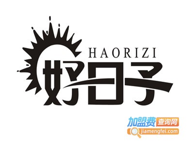 好日子特色小吃加盟电话