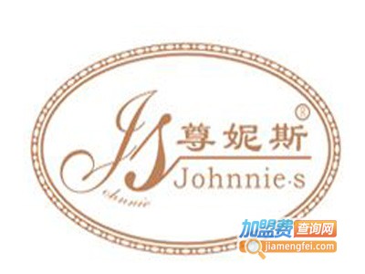 尊妮斯加盟费