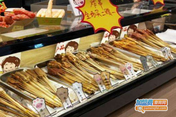再见小时候炸货铺加盟费