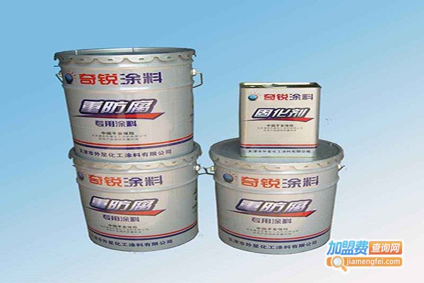 奇锐涂料