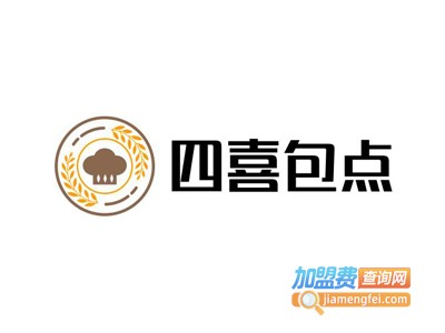 四喜包点加盟费