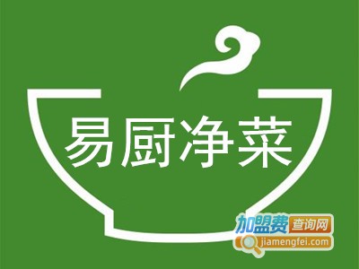 易厨净菜加盟电话