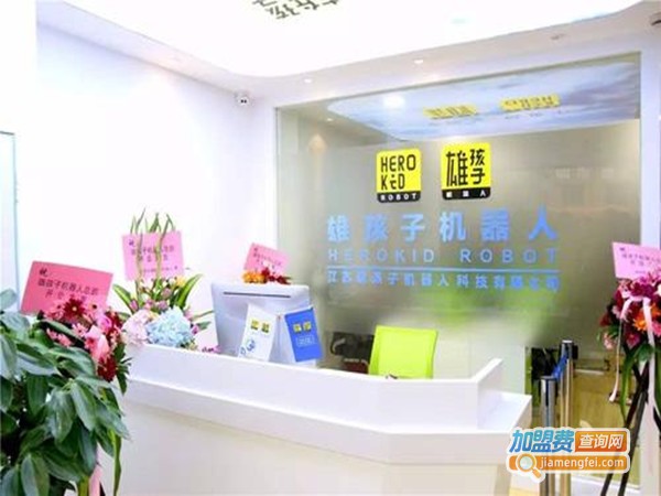熊孩子机器人教育加盟门店