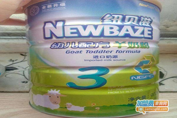 newbaze羊奶粉加盟门店