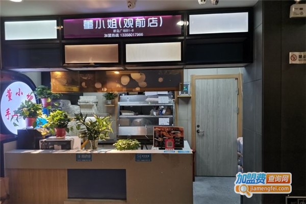 董小姐手工炸鸡加盟费