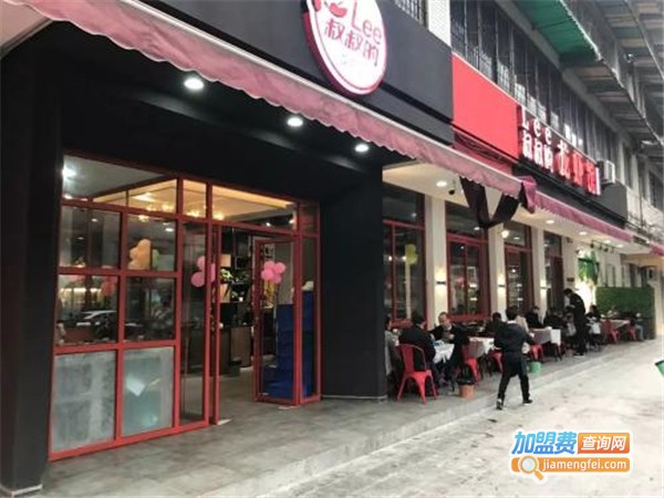 Lee叔叔的龙虾馆加盟费