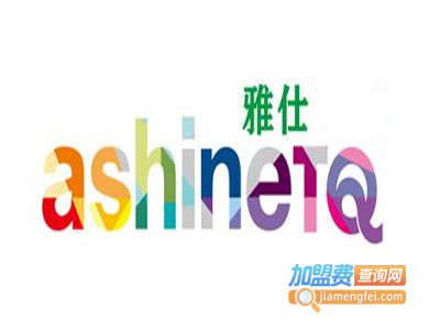 雅仕涂料加盟