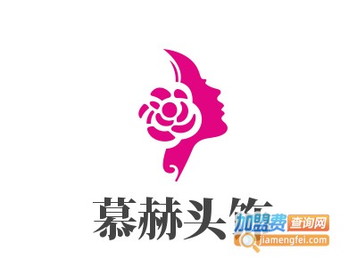 慕赫头饰加盟费