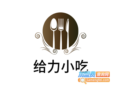 给力小吃加盟电话
