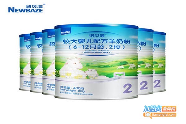 newbaze羊奶粉加盟门店
