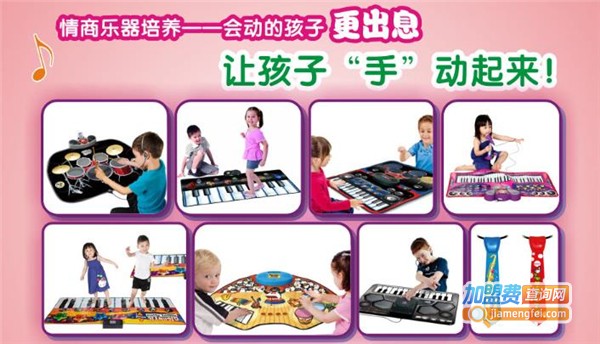 亲学派益智教育加盟费