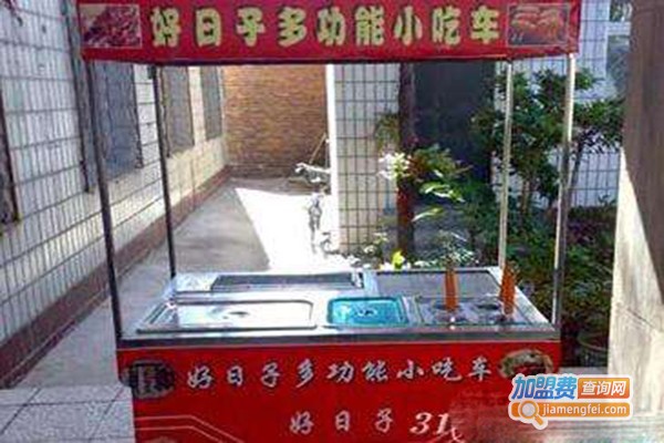 好日子特色小吃加盟门店