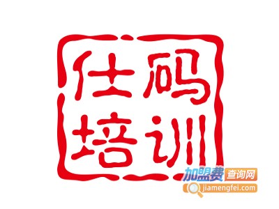 仕码培训加盟