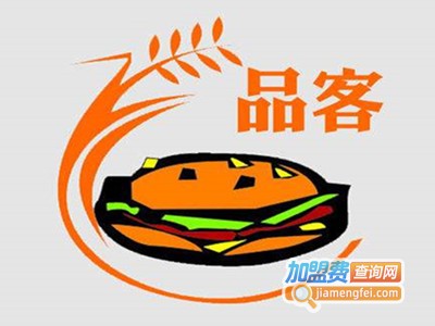 品客一佳饮品店加盟费