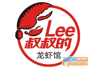 Lee叔叔的龙虾馆加盟