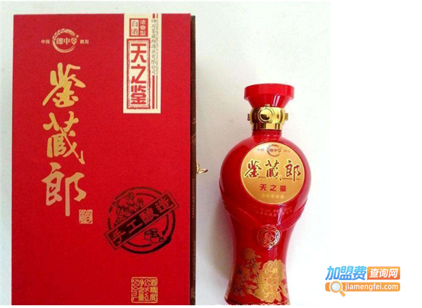 鉴藏郎酒加盟费