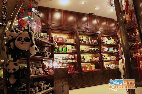 钓鱼台礼品店