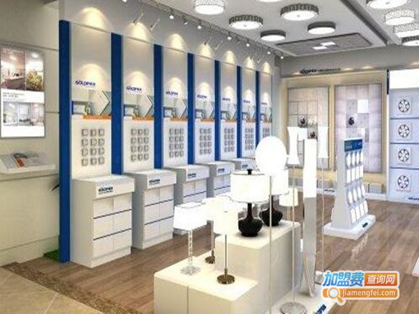 贵派电器加盟门店