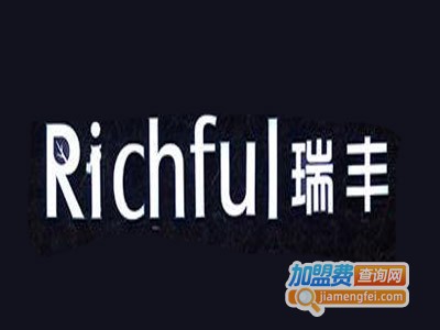 瑞丰家具加盟费
