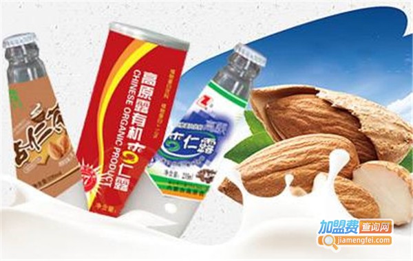 高原杏仁露加盟费
