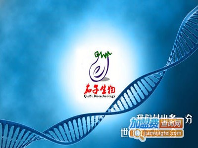 茄子生物基因检测加盟费