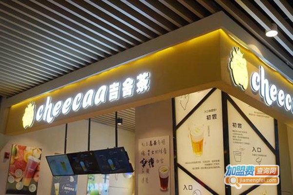 吉舍茶加盟门店
