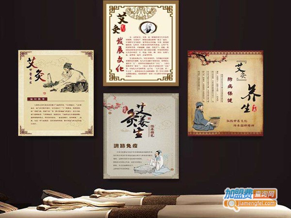 圣雅美容理疗馆加盟费