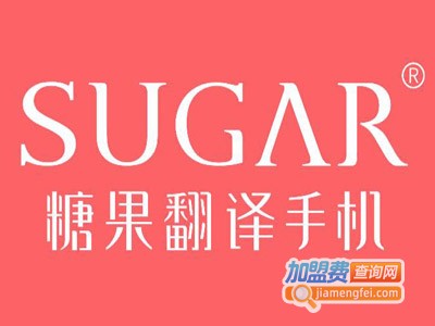 sugar手机加盟费