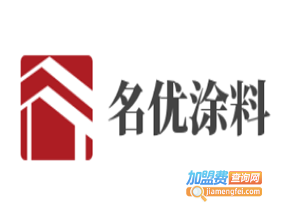 名优涂料加盟费